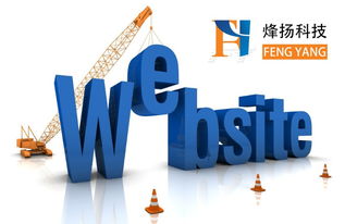 网站建设与微信公众号小程序开发 一站式数字化解决方案