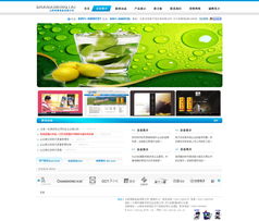 山西明泰食品网站建设项目 高效、专业、特急启航