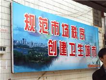 广州亿嘉广告 一站式专业广告标识制作与工艺解决方案