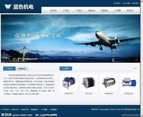 企业网站建设 打造数字化平台的关键步骤与价值