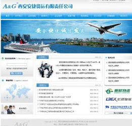 专业网站建设与维护 上海网络服务价格与规格全解析