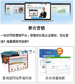 迅驰互联 河北首家营销网站建设解决方案